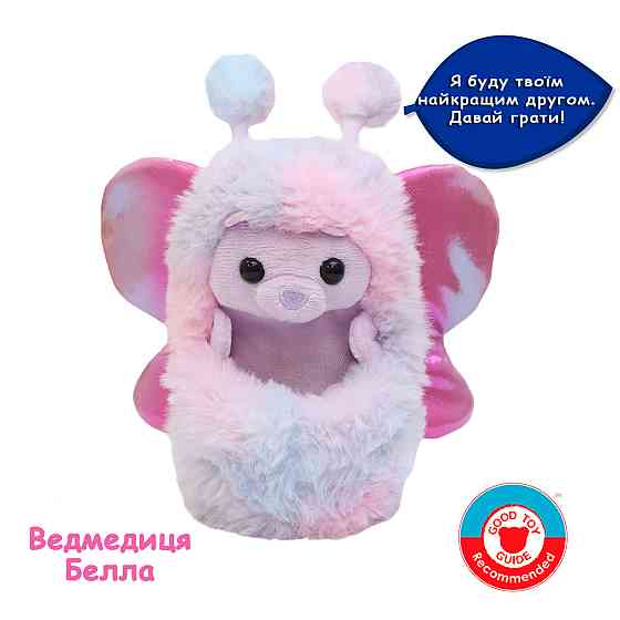 Інтерактивна іграшка Curlimals - Ведмедиця Белла Днепр