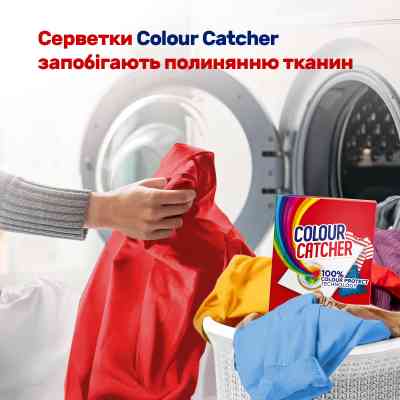 Салфетки для стирки K2r Colour Catcher Цветопоглощающие 22 шт. (9000101822427) Винница