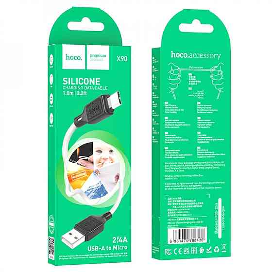 Кабель HOCO X90 Cool silicone charging data cable for Micro White Київ