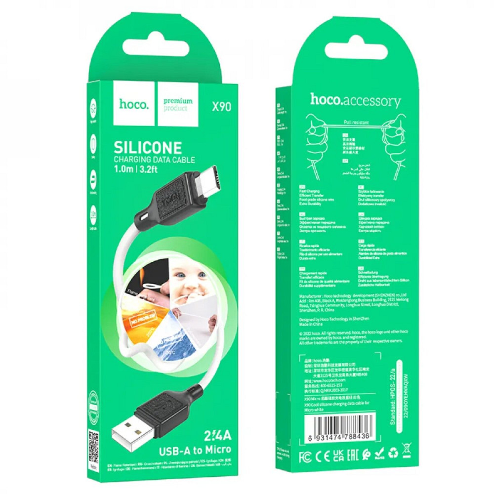 Кабель HOCO X90 Cool silicone charging data cable for Micro White Київ - фото 4
