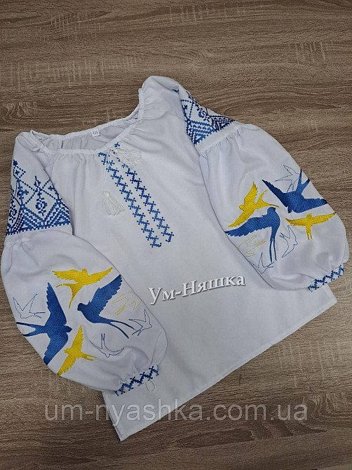 Жіноча вишиванка з жовто-блакитною вишивкою Ластівки Кривий Ріг - фото 2