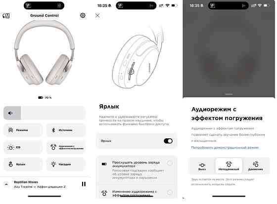Навушники Bose QuietComfort Comfort Ultra White Київ