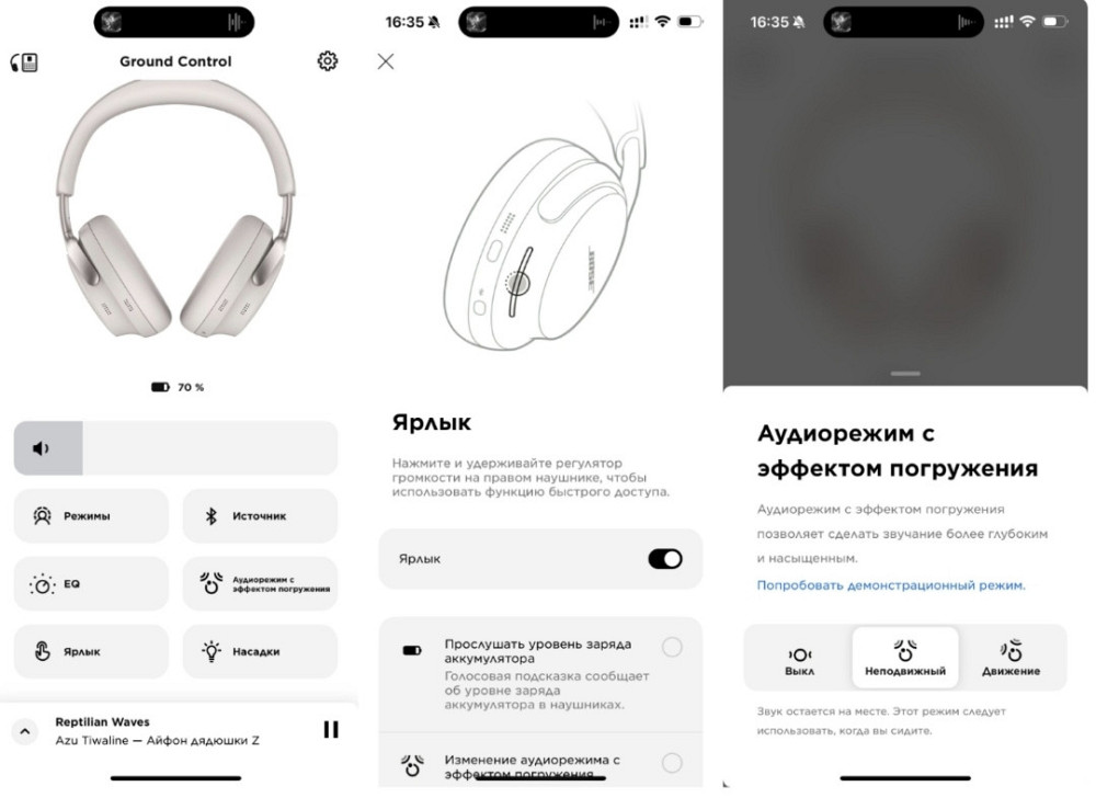 Навушники Bose QuietComfort Comfort Ultra White Киев - изображение 2