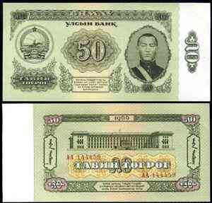 Mongolia Монголія - 50 Togrog 1966 UNC Полтава