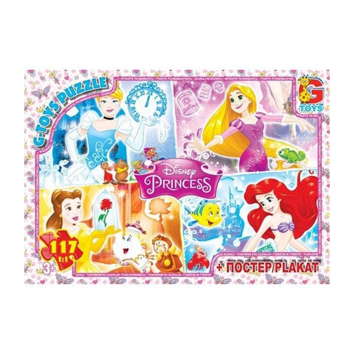 Пазлы детские 