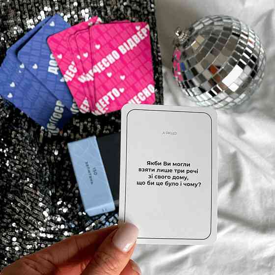 Гра настільна Між нами MemoGames 0005MG українською мовою Вінниця