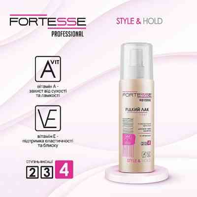Лак для волосся Fortesse Professional Style &amp; Hold Рідкий ультрасильної фіксації 150 мл (4820197000869) Вінниця