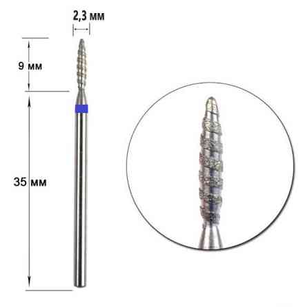 НАСАДКА НА ФРЕЗЕР АЛМАЗНАЯ ТОРНАДО ПУЛЕВИДНАЯ СИНИЙ ОБОДОК. Киев