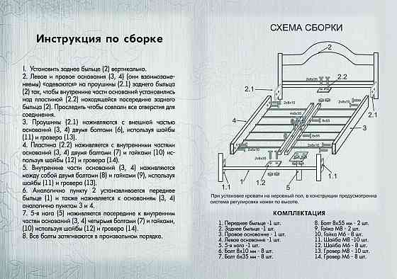 Кровать Квадро (Металическая) ТМ Металл Дизайн 90х190, Каркас метал 9 см. Харьков