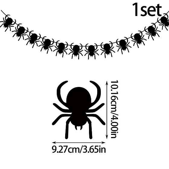Гирлянда Пауки на Хэллоуин 3 м черный Киев