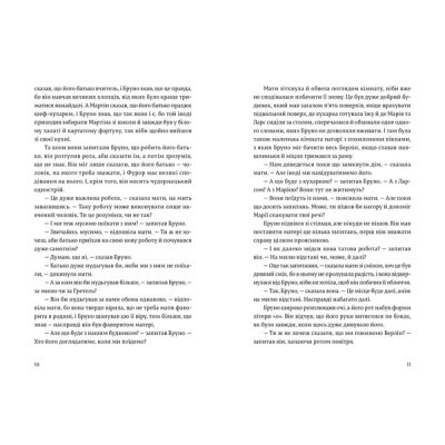 Книга Хлопчик у смугастій піжамі - Джон Бойн Видавництво Старого Лева (9786176792321) Винница - изображение 10