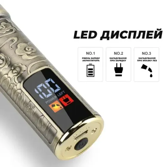 Тример VGR V-073 з LED-дисплеєм, контейнером для волосків і насадками 1–4 мм, 240 хв роботи Одеса