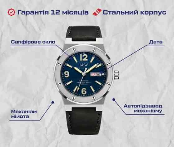 Мужские наручные часы Carnival Submarine 5BAR Винница