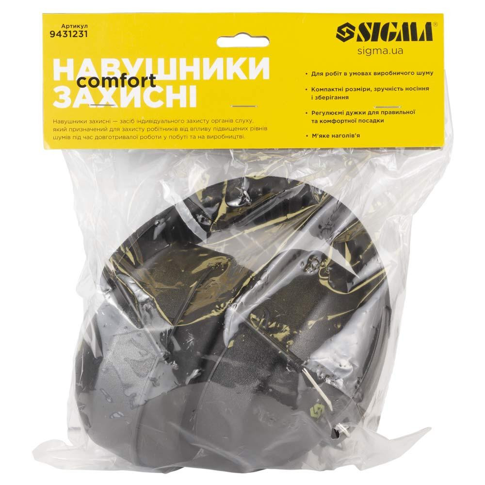 Навушники захисні складані Comfort SIGMA (9431231) Київ - фото 8