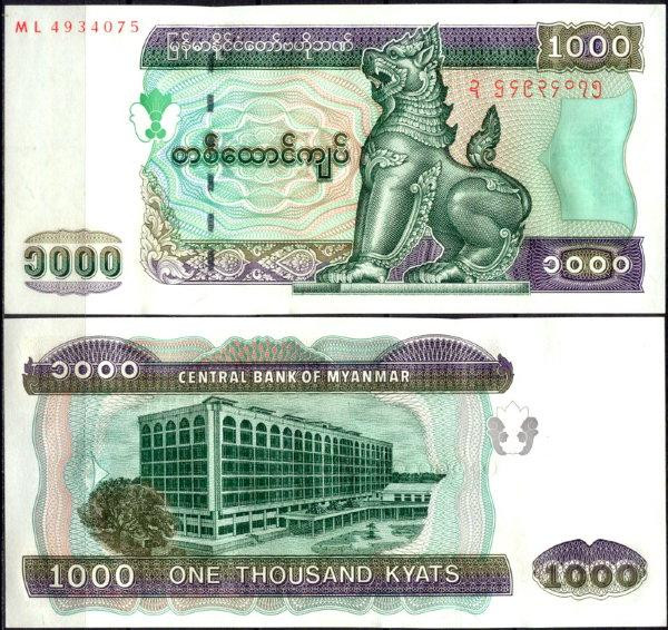 М'янма/Myanmar 1000 Kyats (2004) Pick 80 UNC Полтава - фото 1