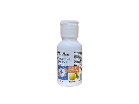 Антисептик 30мл гель (для рук) Лимон (спиртовий) ТМ VAMAFARM Київ