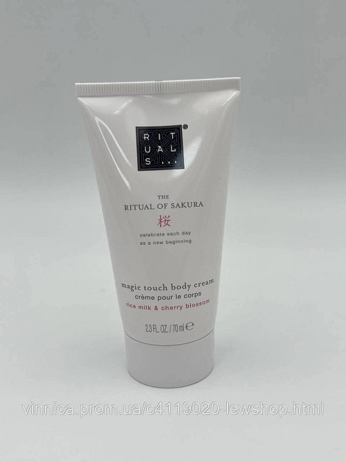 Подарочный набор Ritual The Ritual Of Sakura Trial Set Черновцы - изображение 4