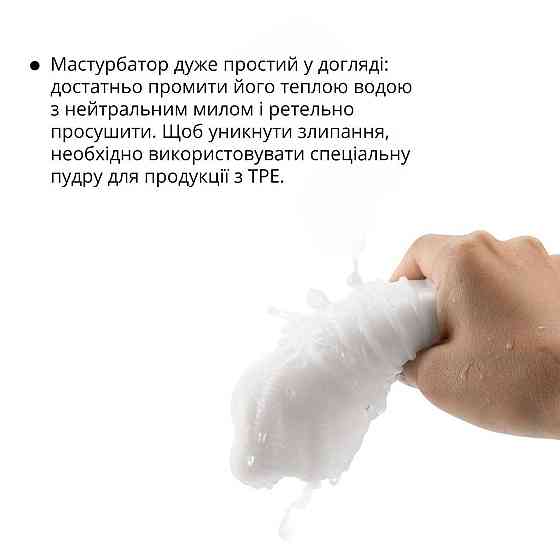 Мастурбатор Otouch DECOR 1-D, ефект всмоктування, реберця-кільця, звужений діаметр Sex Aura Київ