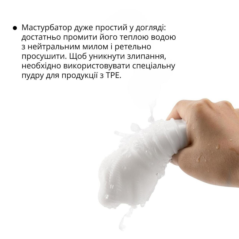 Мастурбатор Otouch DECOR 1-D, ефект всмоктування, реберця-кільця, звужений діаметр Sex Aura Київ - фото 5