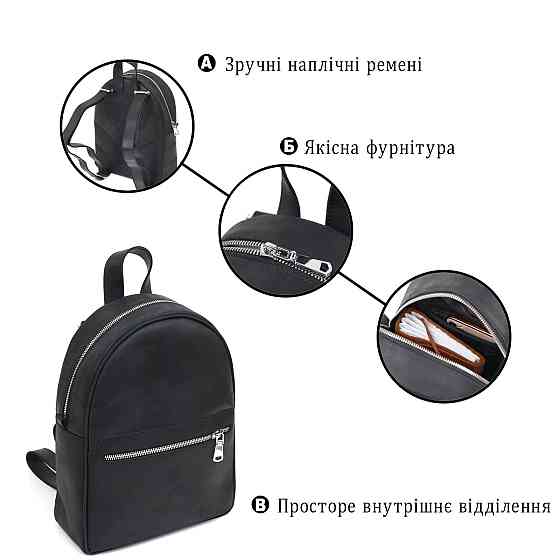 Винтажный универсальный женский рюкзак Shvigel 16313 Черный Киев