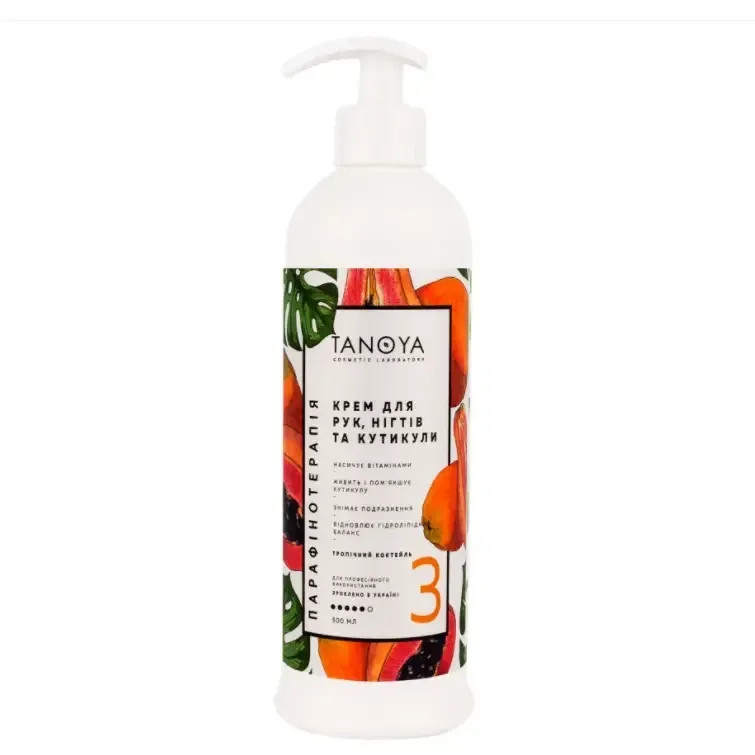 Крем для рук, нігтів і кутикули TANOYA 500 мл Тропічний коктейль Київ - фото 1