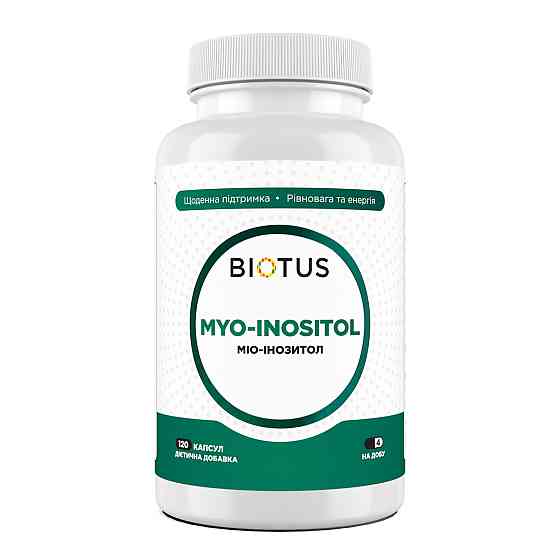 Міо-інозитол (Myo-Inositol) 500 мг 120 капсул Київ