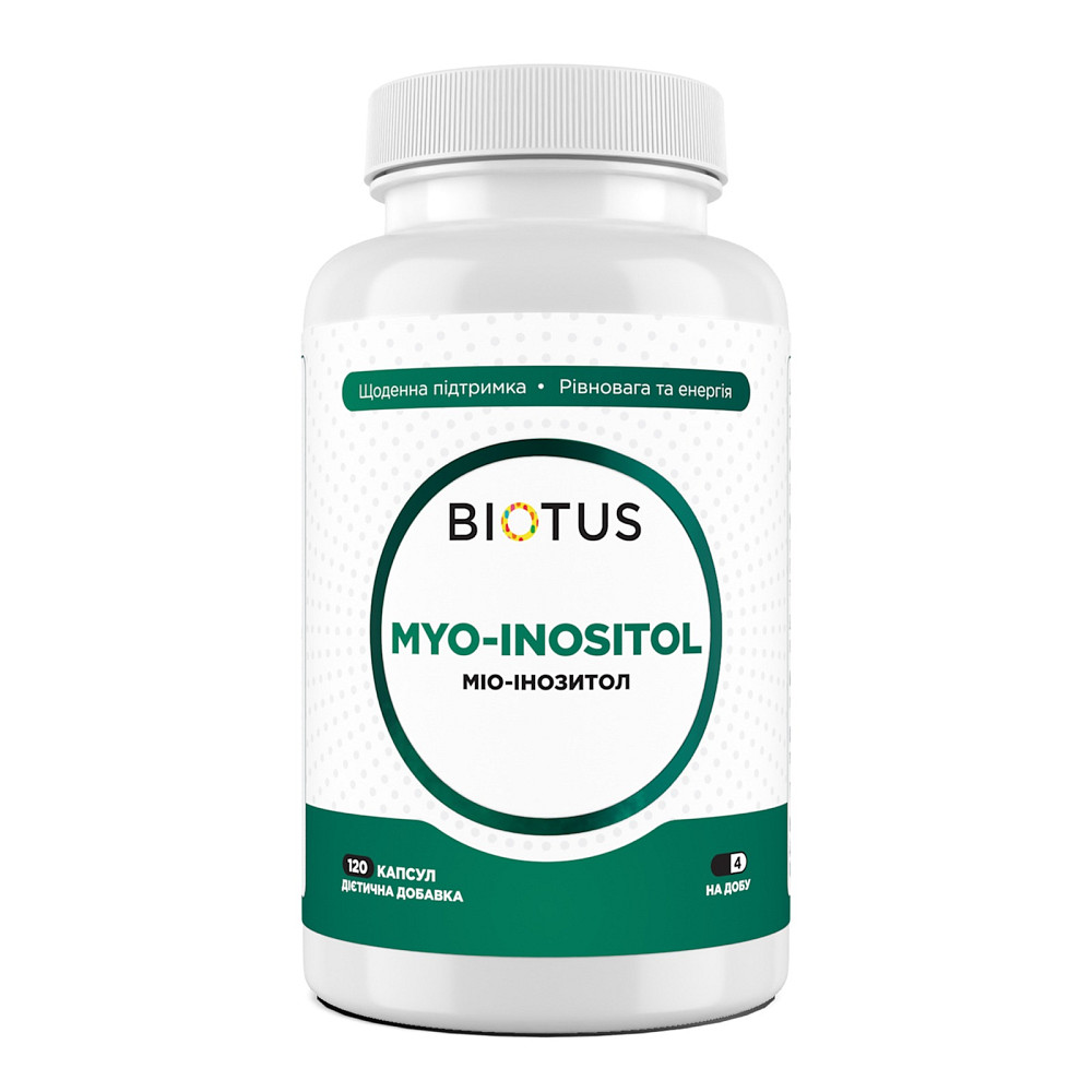 Мио-инозитол (Myo-Inositol) 500 мг  120 капсул Київ - фото 1