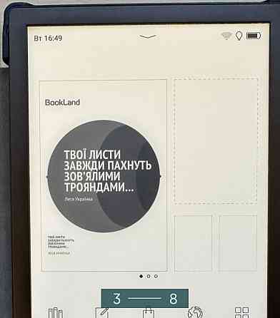 Электронная книга: Pocketbook 740 InkPad Киев