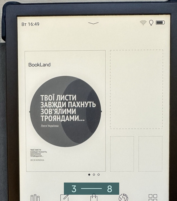 Электронная книга: Pocketbook 740 InkPad Киев - изображение 3