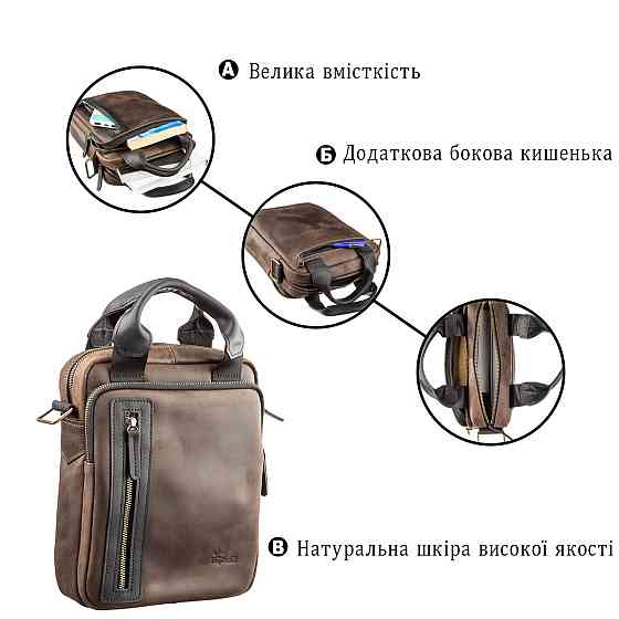 Сумка чоловіча SHVIGEL 11182 в винтажной шкірі в комбінації коричневого і чорного кольору Київ