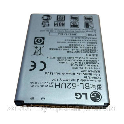 Аккумулятор батарея LG BL-52UH L65 L70 Grand Одесса - изображение 1