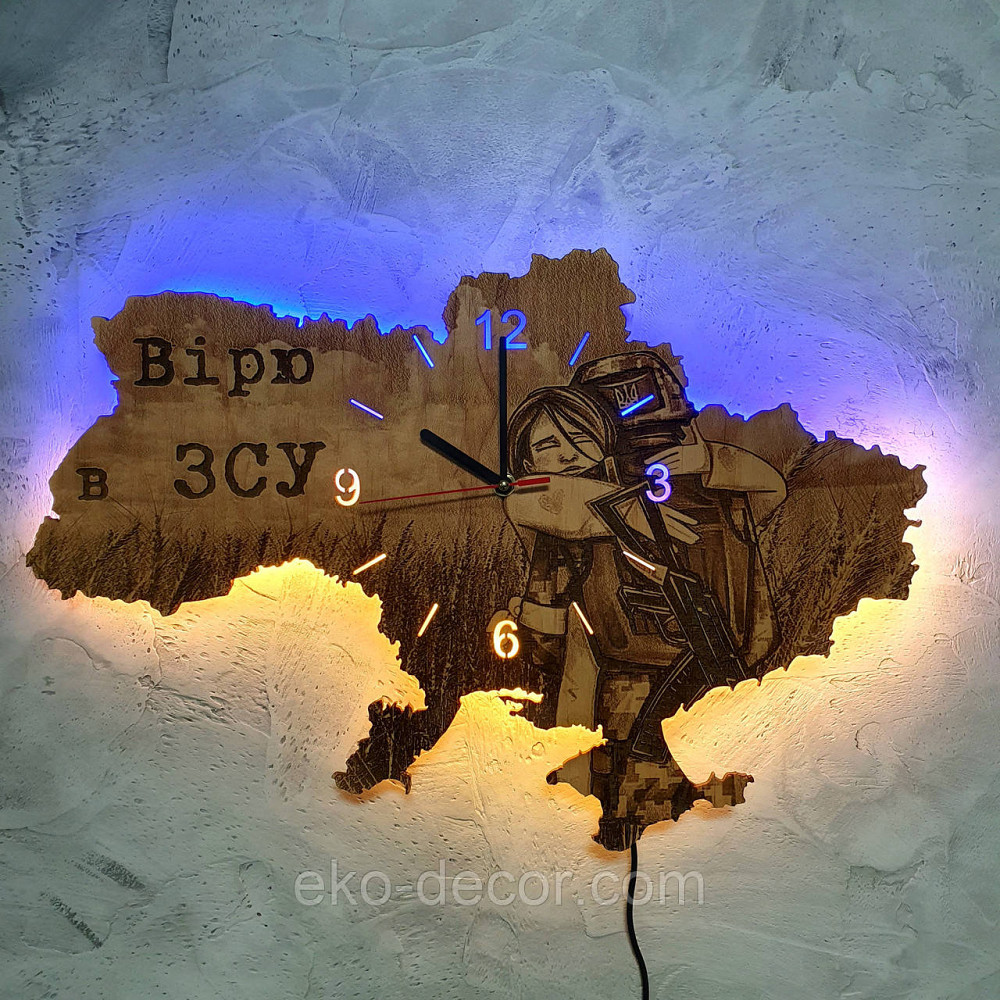 Дерев`янний настінний годинник з підсвіткою "Вірю в ЗСУ" Київ - фото 1