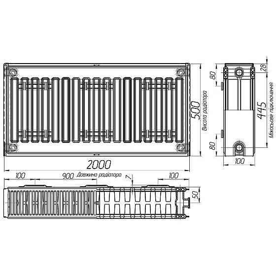 Радіатор сталевий 22/500х2000 бок OPTIMUM Тернопіль