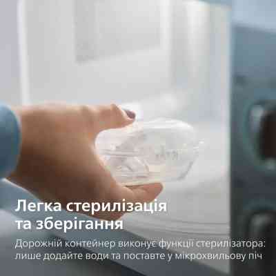 Пустышка Philips AVENT Ultra Soft 6-18 місяців 2 шт, жовто-зелена (SCF091/46) Винница