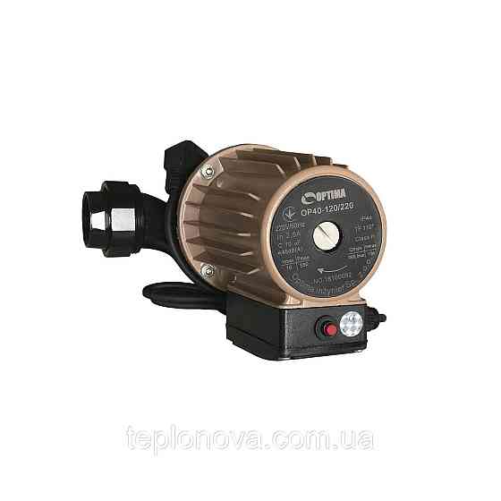 Насос циркуляційний Optima OP40-120 220 мм + гайки, + кабель із виделкою! Чернівці