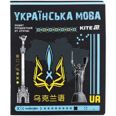 Зошит Kite предметний Cyber 24 аркуші, лінія, українська мова (K25-240-29) Вінниця - фото 1