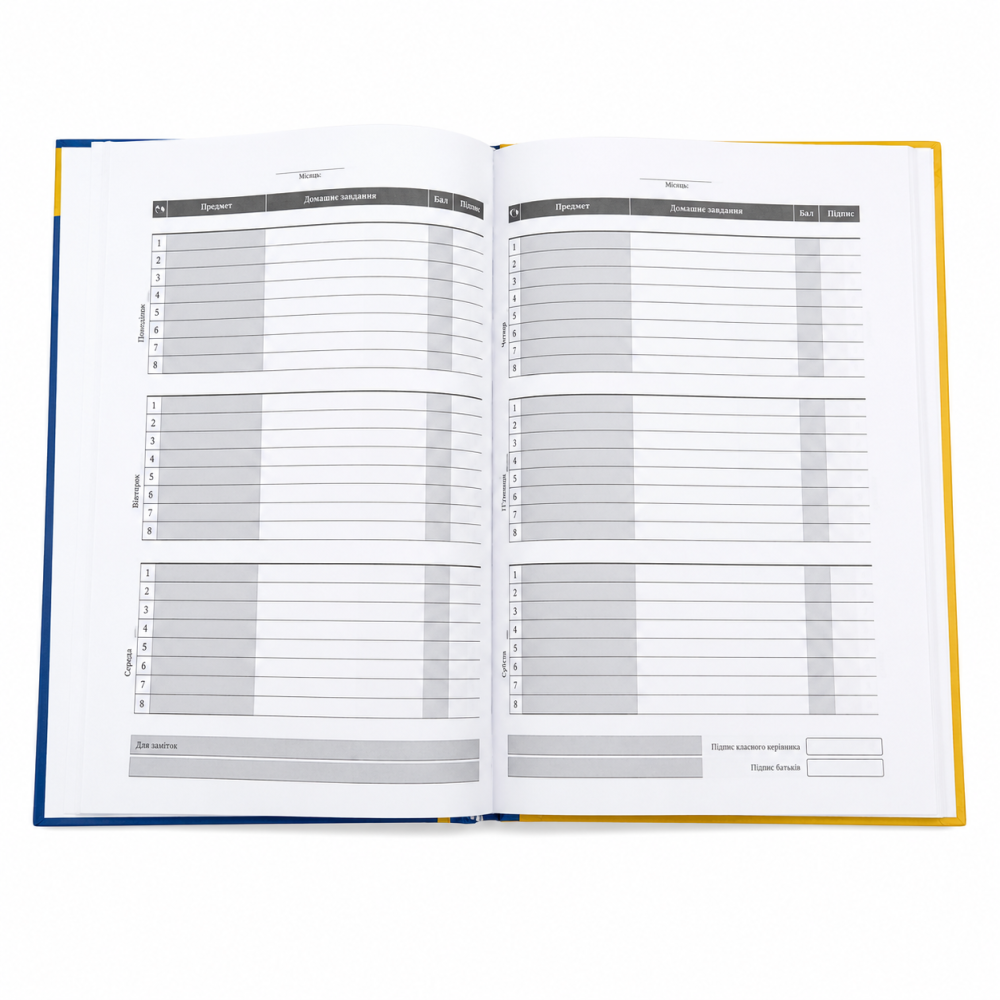 Щоденник шкільний учнівський, тверда обкладинка матова ламінація, дизайн для хлопчиків спейс Київ - фото 2