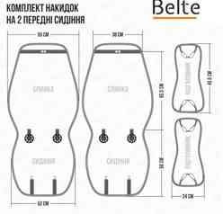 Накидки сиденье monte carlo (передние) соты черные на Мукачево