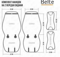 Накидки сиденье monte carlo (передние) соты черные на Мукачево - изображение 5