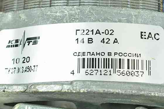 Генератор 2102, 2103, 2106, 2121 42A, 14V, 588W шків 80 мм КЗАТЕ 2101, Мукачево