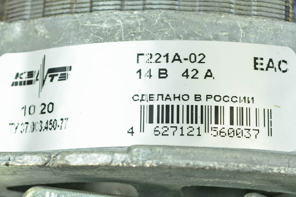 Генератор 2102, 2103, 2106, 2121 42A, 14V, 588W шків 80 мм КЗАТЕ 2101, Мукачево - фото 2
