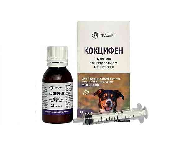 Суспензія Кокцифен для профілактики та лікування гельмінтозів та кокцидіозів у собак і котів 25 мл, Продукт Вінниця