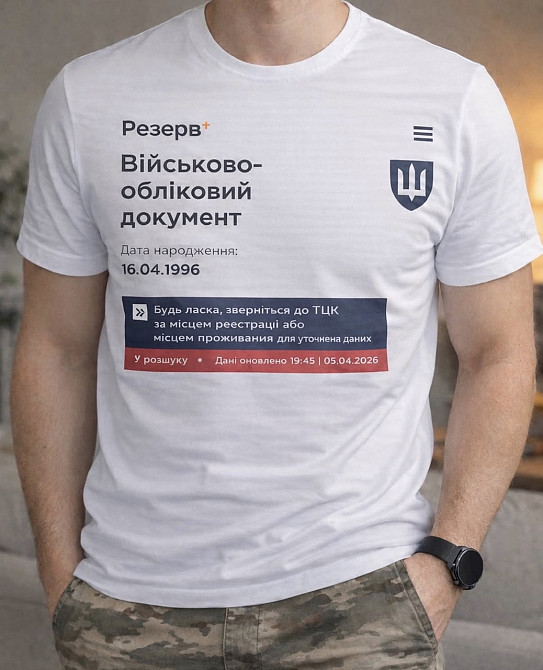 Футболка 