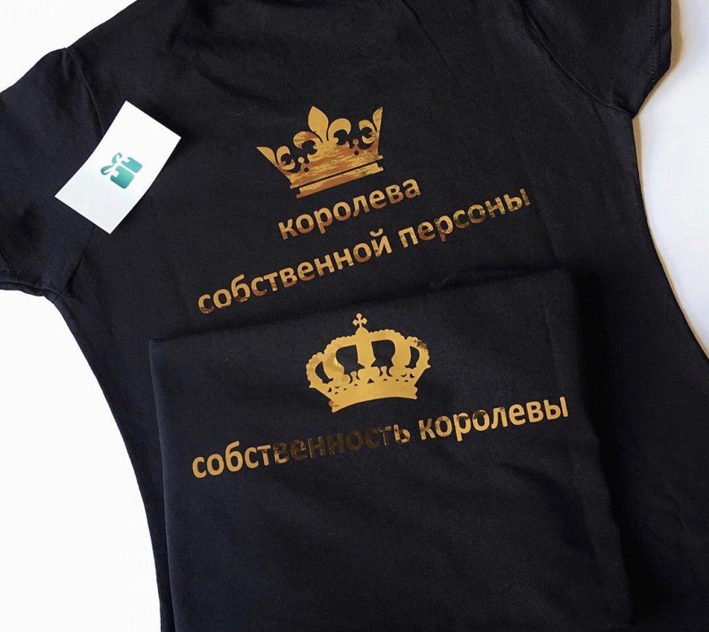 Черные Парные футболки для парня и девушки - Король/королева собственной персоной Черновцы - изображение 1