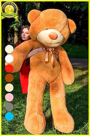 М'яка  іграшка подарунок на 8 березня плюшевий ведмедик Рафаель 200 см Карамельний Тернопіль
