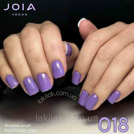 Гель-лак JOIA vegan 018 світло-баклажановий, 6 мл Херсон