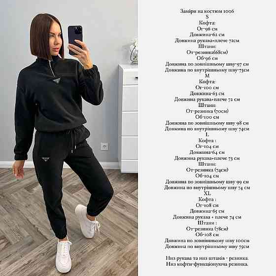 Жіночий теплий прогулянковий костюм-двійка: кофта та штани фліс двосторонній Графіт, 44 Одеса