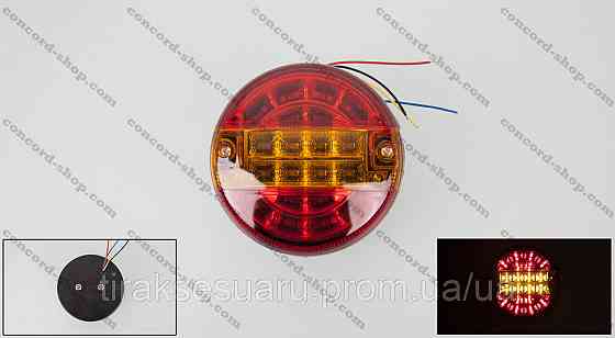 Ліхтар задній LED, 24 W Луцьк