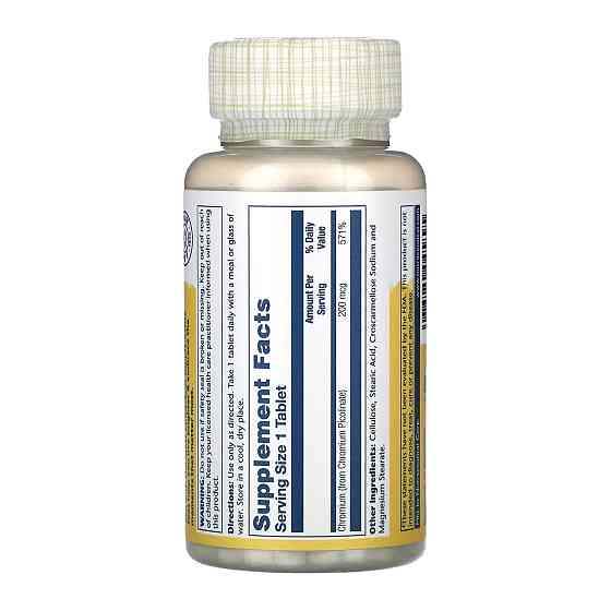 Хром піколінатSolaray Chromium Picolinate 200mcg 100 tabs Київ