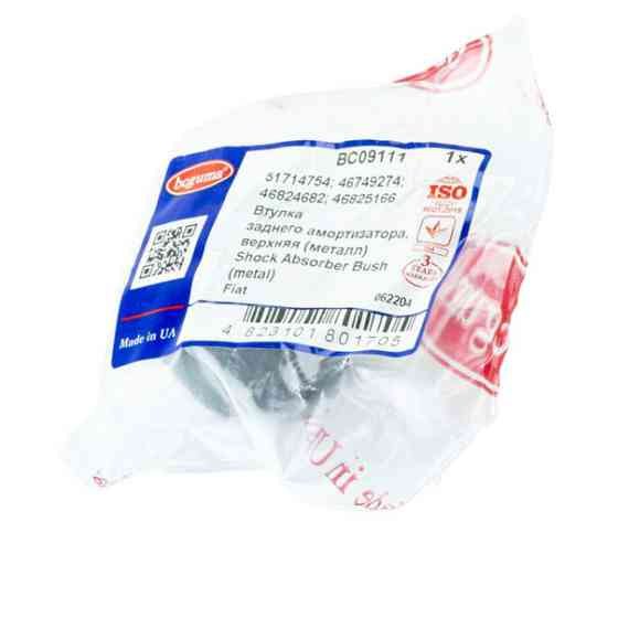 Втулка Fiat Doblo 01- заднього верхня (42x14x32) метал амортизатора Мукачево